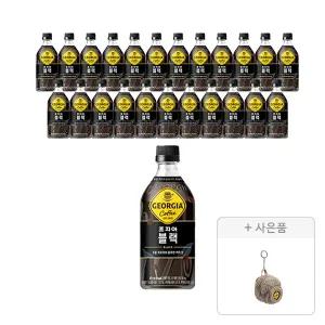 조지아 크래프트 블랙, 470ml, 24개 + 증정 (조지아 뽀글이 백팩 키링, 주문시 100% 증정)