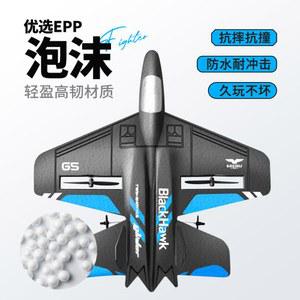 RC비행기 조종 초대형 레드 비행기 배터리 실버 항공기 전투기