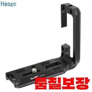 Haoge 캐논 호환 EOS R5 카메라용 L 브래킷 아르카 스타일 호환 퀵 릴리스 플레이트