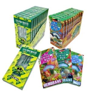 고급 산도깨비 차량용 탈취제 공기정화 곰팡이억제 냄세제거 청개구리 맴브렌 방향제