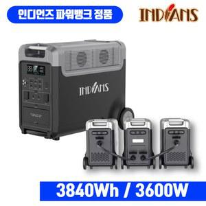 인디언즈 파워뱅크 EP3600 3840Wh 3600W 25년형 캠핑용 배터리 휴대용 이동식 LiFePO4 인산철 UPS