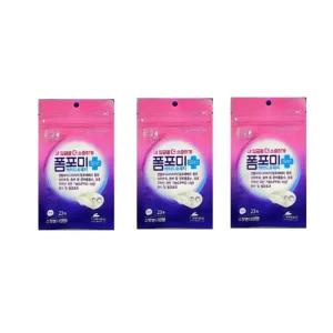 현대약품 폼포미 하이드로패치 플러스 23매X3개 원형 스팟 패여드름 트러블 자외선차단