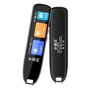 스캔번역기 번역기계 다국어 번역팬 휴대용 통역기 지능 양방향 휴대용번역기 동시 공부 영어