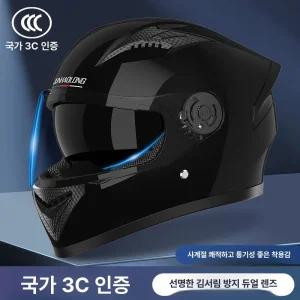 풀페이스 시스템헬멧 헬멧 하이바 경량 오토바이 초경량 빅사이즈 스쿠터