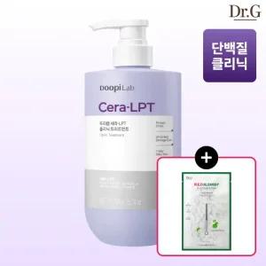 두피랩 세라-LPT 클리닉 트리트먼트 730g