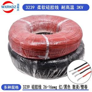 유연한 DIY LED 조명 전자 케이블, 아두이노용 구리 와이어, 26 24 22 20 18 16 14 AWG 소프트 실리콘 3239