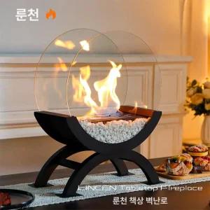 에탄올 벽난로 휴대용 실내용 알코올 난로 인테리어 감성 탁상용