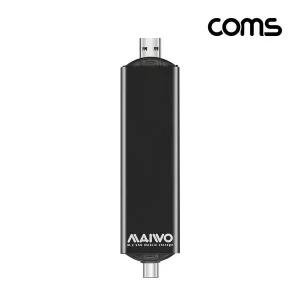 [에이치플러스몰](COMS) M.2 NGFF USB 3.0 타입C 외장하드 케이스