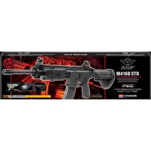 아카데미 17421 전동건 M416D STD 에어소프트 스나이퍼건 사격놀이 게임총 스나이퍼