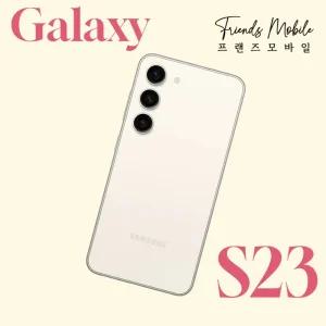 갤럭시 S23 (SM-S911) 256GB 새제품 새상품 공기계 알뜰폰 무약정 3사호환