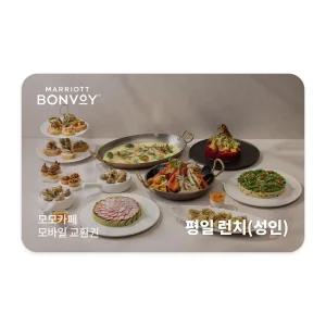 모모카페 평일 런치(성인)