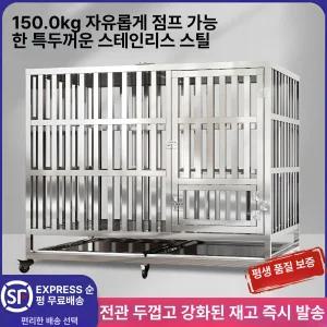 대형견 스텐 철장 애견 유기견 칸막이 대형 이동식 울타리 마당 강아지 야외 리트리버 펜스