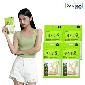 [동국제약]센시안 힐링테라피 쿨링패치 4매x4개