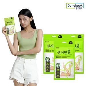 [동국제약]센시안 힐링테라피 쿨링패치 4매x3개