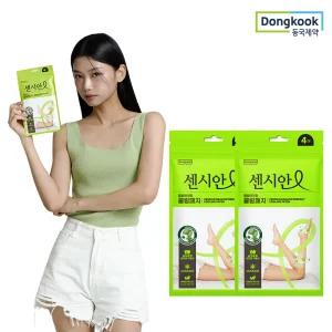 [동국제약]센시안 힐링테라피 쿨링패치 4매x2개