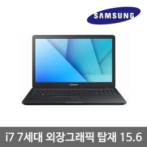 삼성 노트북5 NT500R5W i7 7세대 8G SDD256G Win10 15.6인치 지포스그래픽 탑재