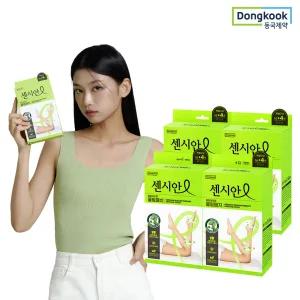 [동국제약]센시안 힐링테라피 쿨링패치 20매x4박스(총 80매)