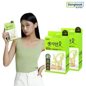 [동국제약]센시안 힐링테라피 쿨링패치 20매x2박스(총 40매)