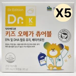 닥터에디션 키즈 오메가 츄어블 베타카로틴 90캡슐 X5