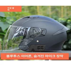 오픈페이스 블루투스 헬멧 스쿠터 오토바이 일체형 통풍 경량 소두핏
