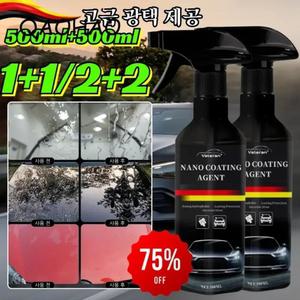 자동차 나노 코팅제 퀵 독일 자동차 복원 및 왁스 코팅스프레이 차량 자동차