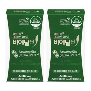 유산균 비엔나17 bni17 후기 모유 김희선 bmr17 효능 다이어트 2개월분