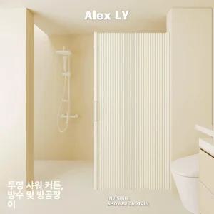 무타공 중문 자바라 주름문 보일러실문 간이문 욕실 드레스룸