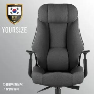 유어사이즈 사이즈선택 게이밍의자 체어버스700 PC방 컴퓨터 사무용
