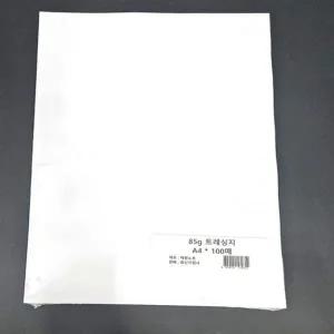 [셀러에이드]트레이싱지 A4 투명 제도용 비침 트레싱지 85그램