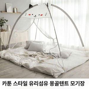 귀여운 모기장 불가 메쉬 강아지 실내 캐노피 모기 방진