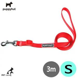 [콩심팥심]퍼피헛 리드줄 (10mm x 3M) (레드) (S)