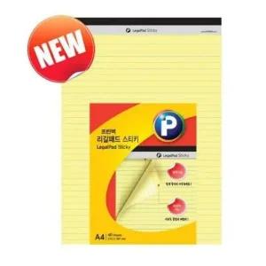 [셀러에이드]리갈 패드 스티키 메모지 노란색 용지 사무실 필기