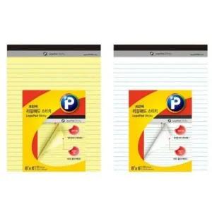 [셀러에이드]리갈패드 메모지 스티키 까끌이 화이트 푹신 메모 패드