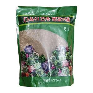 [콩심팥심]마사토화분갈이흙 다육식물 분갈이 6L 질석 식물전용흙