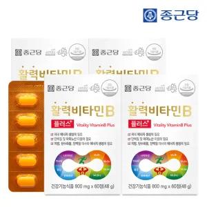 종근당 활력 비타민B 플러스 (800mgX60정) 4박스 (총 8개월분)