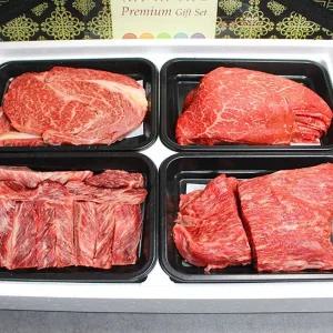 갤러리아 [한성가횡성한우]정품 횡성한우 원뿔등급 명작세트 9호 800g