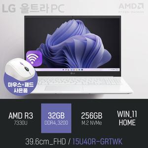 ⓒ LG 울트라PC 15U40R-GRTWK R3-7330U 32GB 256GB WIN11 / 가성비좋은 사무용 인강용 대학생 노트북