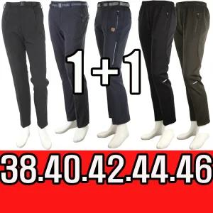 가을 겨울 38 40 42 44 46 빅사이즈 작업복바지 남자 등산바지 기모 등산복 작업복 아웃도어스판 트레이닝