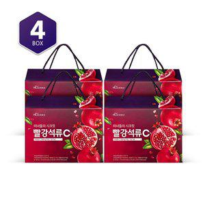 [신세계라이브쇼핑](M)미녀들의 시크릿 빨강석류C+ 21포4박스