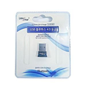 [RG262OSU]Lineup USB 블루투스 4 0 동글 블루투스동글