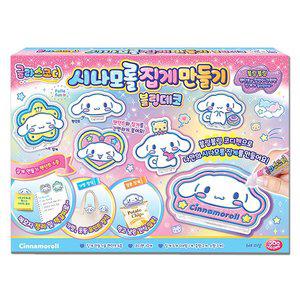 [주영]시나모롤 집게만들기 블링데코