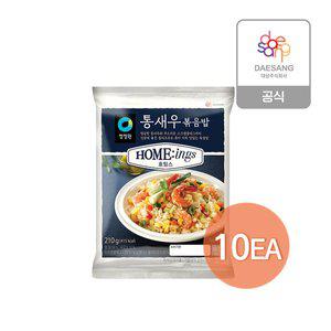 [청정원][본사직영]청정원 호밍스 통새우 볶음밥 210g x 10개