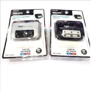 고품질 SF스위치3구소켓(FS906) 멀티소켓 시거잭 소켓 3구소 (W56A658)