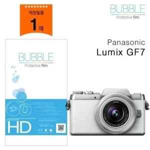 DMC 후면 GF7 카메라액정필름 빛번짐 카메라 (WFJXHPE)