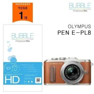 E 사각 PL8 고투명 외부액정보호필름 화면 카메라액정필름 (WFJXHPM)