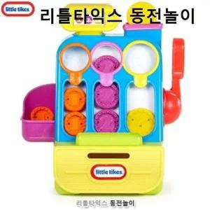 동전놀이완구 아기계산대 장난감 가게놀이 소꿉놀이