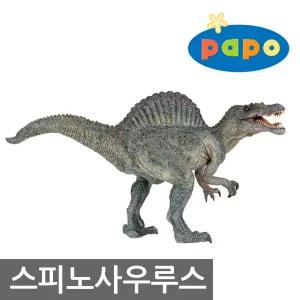 PAPO 파포 스피노사우르스/공룡 피규어/완구 장난감