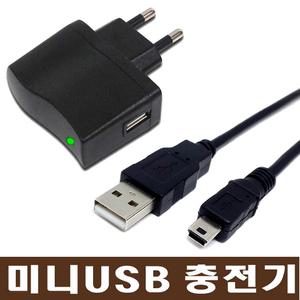 미니5핀 USB 아답터/ 5V 충전기. MP3 MP4 PMP 디카 효도라디오 확성기 전자사전 어댑터