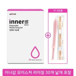 이너감 모이스처라이징 보습에센스젤 여성청결제 Y존케어 약산성 30개+멀티 에센스젤1P(낱개포장)
