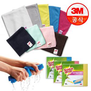 3M 행주모음 (천연펄프, 참올, HPC극세사 행주)